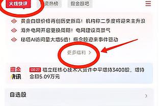 半岛网页版下载安装截图1